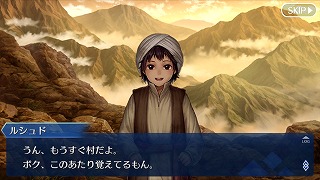 息子　ルシュド